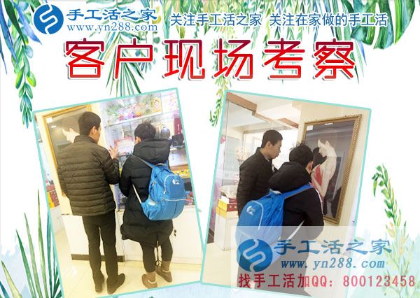 12月6日，手工活之家充實快樂的一天剪影，在家手工，正規(guī)的手工活外發(fā)，就是串珠珠繡手工活(圖3)