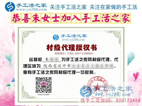 12月6日，手工活之家充實快樂的一天剪影，在家手工，正規(guī)的手工活外發(fā)，就是串珠珠繡手工活(圖6)