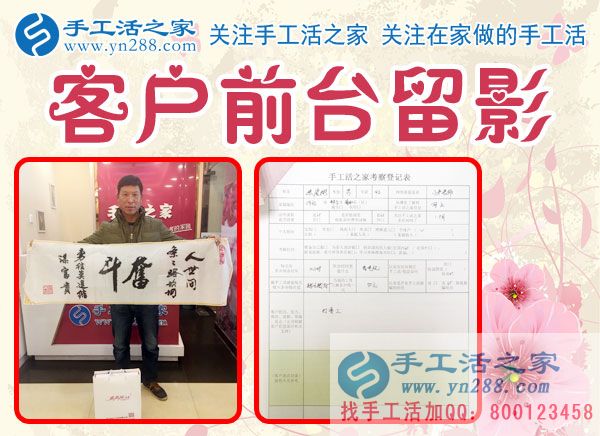 12月6日，手工活之家充實快樂的一天剪影，在家手工，正規(guī)的手工活外發(fā)，就是串珠珠繡手工活(圖4)