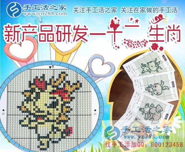 12月7日，手工活之家加工客戶考察合作剪影，可以在家做的手工活，在家串珠手工活，就是正規(guī)的手工串珠外發(fā)加工(圖6)