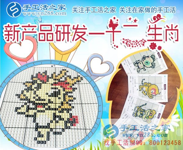 864元，遼寧阜新的王先生做串珠珠繡手工活又結(jié)算一筆加工費(圖2)