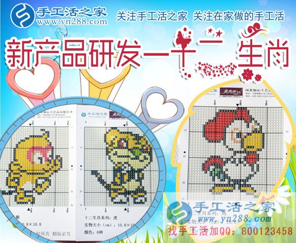 12月8日，手工活之家一加工客戶考察合作流程剪影，手工活在家賺錢，手工外發(fā)加工活，手工活賺錢就是珠繡串珠加工外發(fā)(圖4)