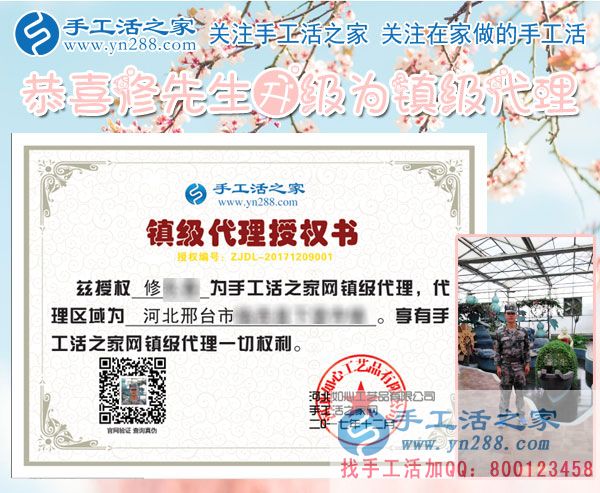12月9日，手工活之家加工客戶接待剪影，賺錢的手工活，手工活在家賺錢，就是珠繡串珠手工活外發(fā)(圖6)