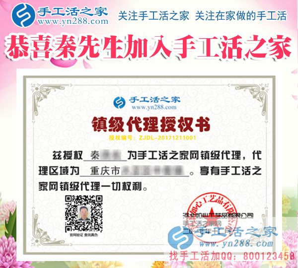 12月11日，手工活之家加工客戶考察合作留影剪影，可以在家做的手工活，在家賺錢的手工活，正規(guī)的外發(fā)手工活就是珠繡串珠手工活外發(fā)(圖6)