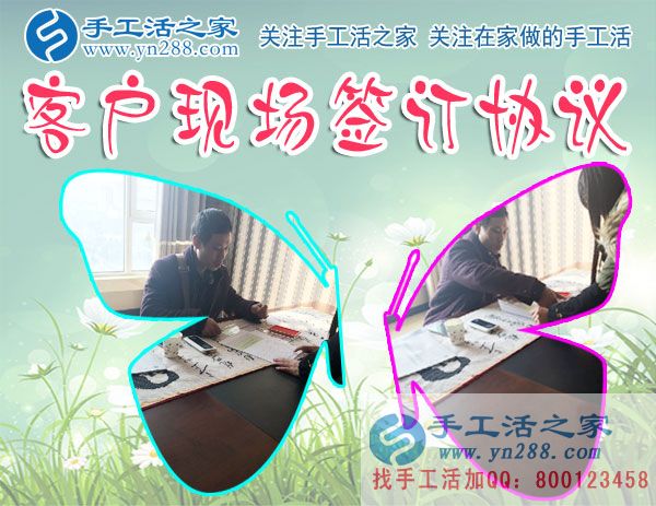 12月11日，手工活之家加工客戶考察合作留影剪影，可以在家做的手工活，在家賺錢的手工活，正規(guī)的外發(fā)手工活就是珠繡串珠手工活外發(fā)(圖4)
