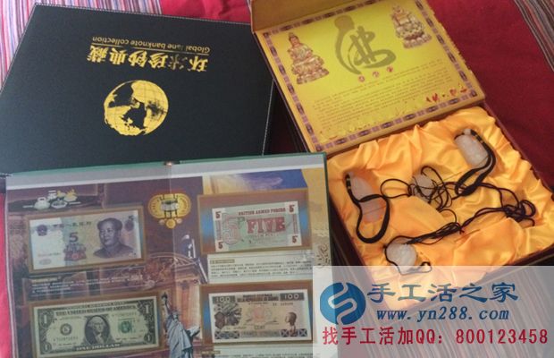 防騙在行動，手工活之家客戶口述：保持頭腦清醒，不要上了“保健騙局”的當(圖1)