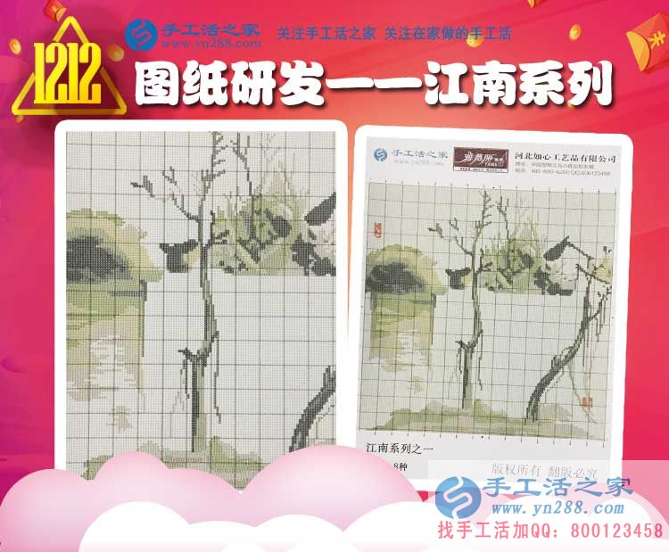 12月12日，手工活之家“雙十二”加工客戶考察剪影，正規(guī)的串珠手工活外發(fā)，在家賺錢的手工活，就是這里(圖5)