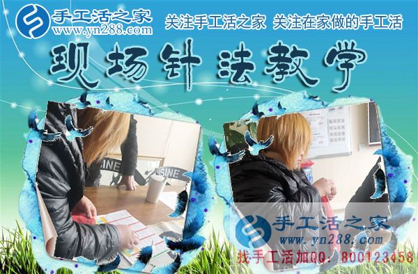 12月13日，手工活之家加工客戶考察剪影，手工活發(fā)外加工，手工活賺錢，就是正規(guī)的串珠手工活(圖3)