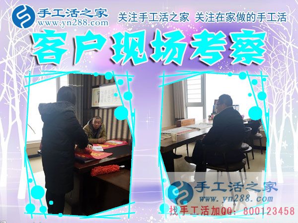 12月17日，手工活之家加工客戶考察剪影剪輯，手工串珠賺錢，可以在家做的手工活，在家手工串珠賺錢就是珠繡串珠手工活(圖5)
