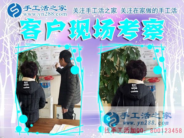12月17日，手工活之家加工客戶考察剪影剪輯，手工串珠賺錢，可以在家做的手工活，在家手工串珠賺錢就是珠繡串珠手工活(圖1)