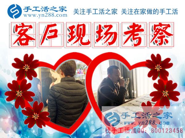 12月17日，手工活之家加工客戶考察剪影剪輯，手工串珠賺錢，可以在家做的手工活，在家手工串珠賺錢就是珠繡串珠手工活(圖4)