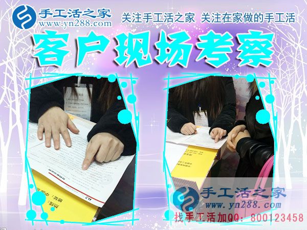 12月17日，手工活之家加工客戶考察剪影剪輯，手工串珠賺錢，可以在家做的手工活，在家手工串珠賺錢就是珠繡串珠手工活(圖3)