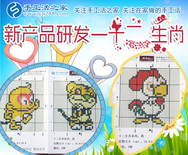 12月24日，手工活之家珠繡產(chǎn)品定制設(shè)計(jì)、科學(xué)配珠、手工制作。在家做的手工活，正規(guī)的手工外發(fā)活，珠繡串珠手工活外發(fā)(圖9)