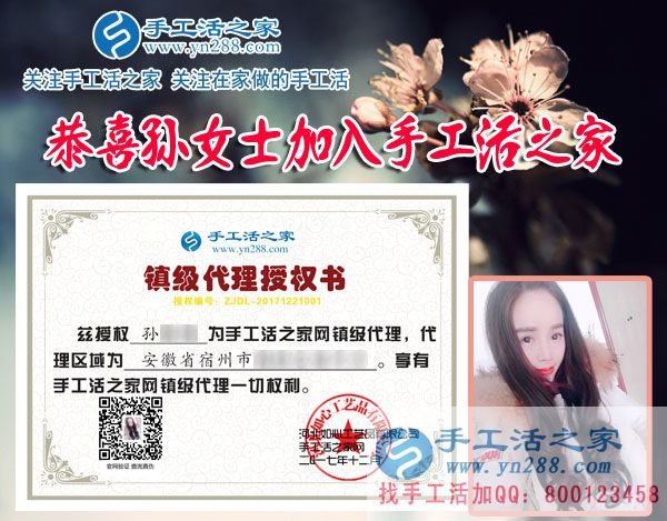 12月21日，手工活之家加工客戶考察剪影，找家庭手工活，手工外發(fā)加工活，就是珠繡串珠手工活在家賺錢(圖5)