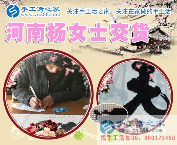 12月21日，手工活之家加工客戶考察剪影，找家庭手工活，手工外發(fā)加工活，就是珠繡串珠手工活在家賺錢(圖3)