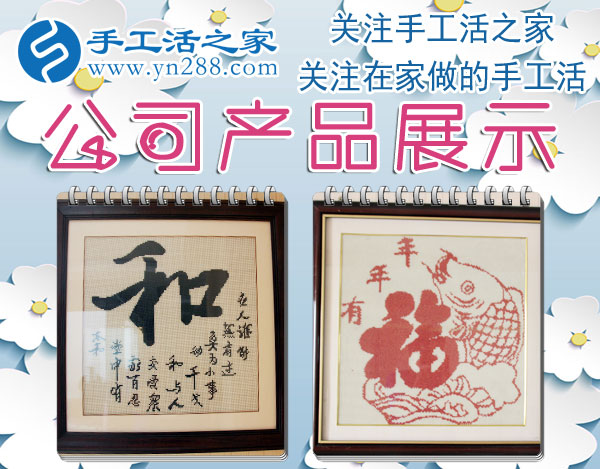 年終歲末早打算，春節(jié)過后河南滑縣李先生將不再出門打工，組織人在家做串珠手工活掙錢(圖2)
