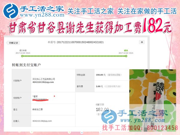 因禍得福，受傷后在家休養(yǎng)的他找到了好的賺錢方法，甘肅甘谷謝先生不再出去打工(圖1)