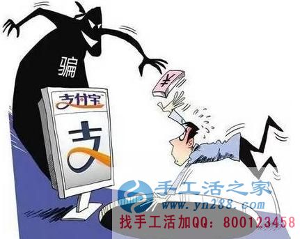 防騙在行動，確認是不是企業(yè)官方很重要，不要輕信網(wǎng)上一些軟件升級的“安全”提醒(圖2)