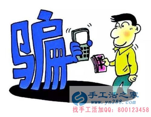 防騙在行動，確認是不是企業(yè)官方很重要，不要輕信網(wǎng)上一些軟件升級的“安全”提醒(圖3)