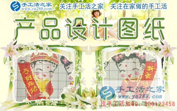 12月28日，手工活之家加工客戶考察剪影，在家手工，在家做手工兼職，手工活外發(fā)加工，靠譜的手工活外放就是珠繡串珠(圖6)