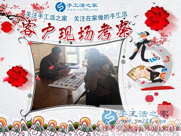 給要結(jié)婚的孩子蓋好新房，山東梁山李女士對手工串珠由不信到掙錢，這次結(jié)算362(圖2)