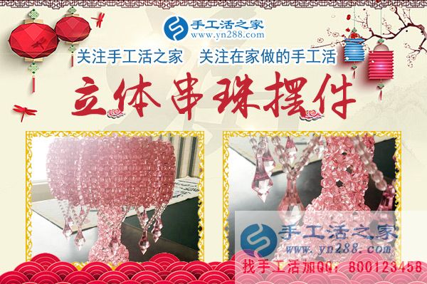 1月2日，手工活之家加工客戶考察紀(jì)實剪影，在家手工，手工活拿回家做，手工活外發(fā)(圖4)