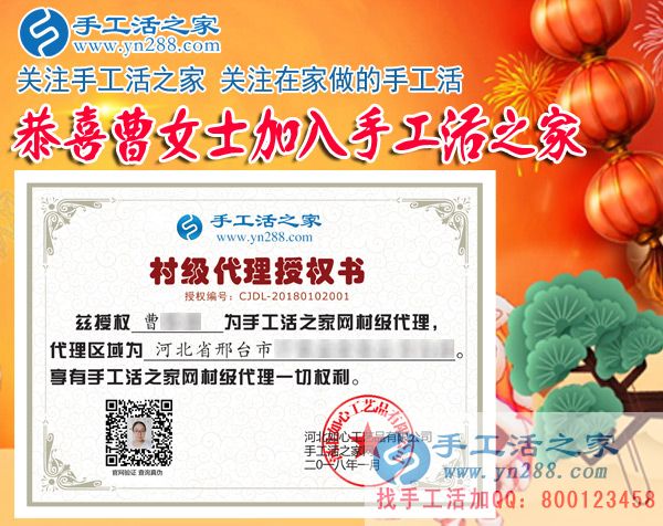 1月3日，手工活之家加工客戶考察紀(jì)實(shí)剪影，在家做的手工活，正規(guī)的串珠手工活外發(fā)，在家手工(圖4)
