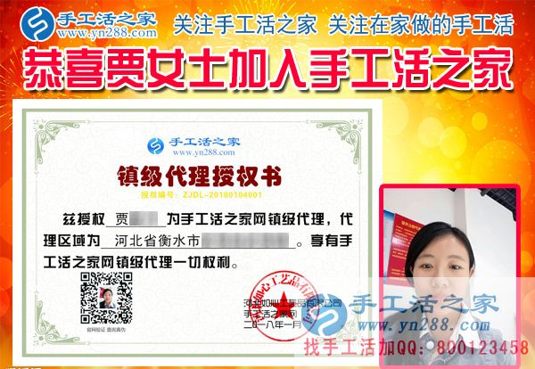 1月4日，手工活之家一考察客戶行程剪影，在家手工，正規(guī)的串珠手工活，正規(guī)的手工外發(fā)活(圖4)