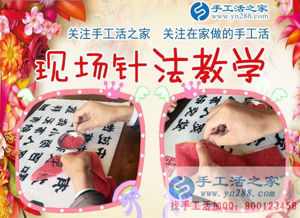 丈夫反對出去工作，江蘇如東黃女士與鄰居一起找到在家做手工活賺錢的好方法(圖2)