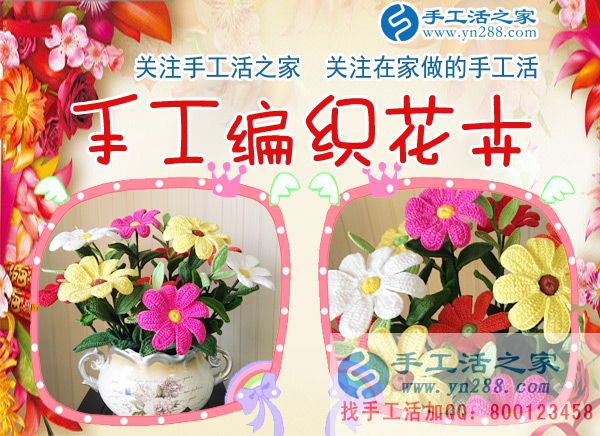 1月4日，手工活之家一考察客戶行程剪影，在家手工，正規(guī)的串珠手工活，正規(guī)的手工外發(fā)活(圖5)