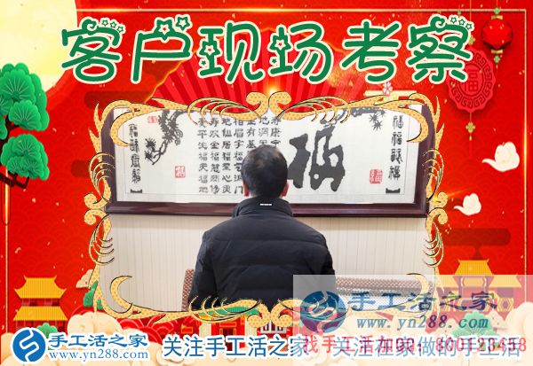 1月5日，手工活之家加工客戶考察紀(jì)實(shí)剪影，在家手工，在家做手工兼職，找手工活在家做，手工活外發(fā)串珠(圖1)
