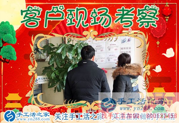 1月5日，手工活之家加工客戶考察紀(jì)實(shí)剪影，在家手工，在家做手工兼職，找手工活在家做，手工活外發(fā)串珠(圖2)