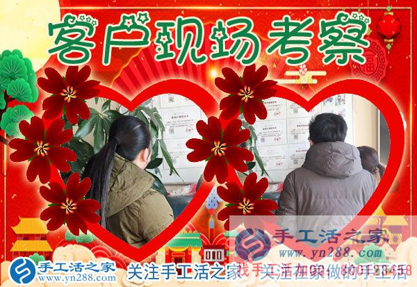 1月8日，手工活之家加工客戶考察紀實剪影，在家手工，正規(guī)手工串珠外發(fā)活，在家做手工兼職，能在家做的手工活(圖2)