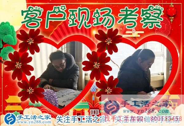 1月8日，手工活之家加工客戶考察紀實剪影，在家手工，正規(guī)手工串珠外發(fā)活，在家做手工兼職，能在家做的手工活(圖3)