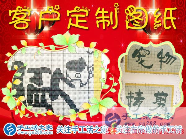 今年冬天不怕冷，山西晉中鄭女士在家做珠繡手工掙錢早就買好了空調(diào)(圖2)