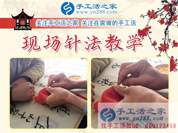 1月10日，手工活之家一位老大哥的考察和雅薇麗材料套件發(fā)貨紀(jì)實(shí)剪影，找家庭手工活，手工外發(fā)加工活，在家手工(圖3)