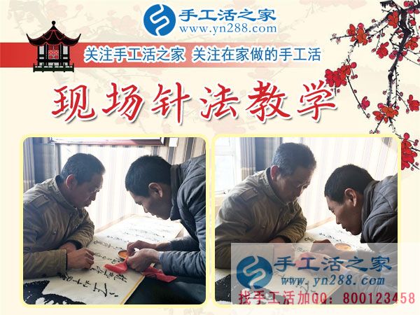 1月10日，手工活之家一位老大哥的考察和雅薇麗材料套件發(fā)貨紀(jì)實(shí)剪影，找家庭手工活，手工外發(fā)加工活，在家手工(圖2)
