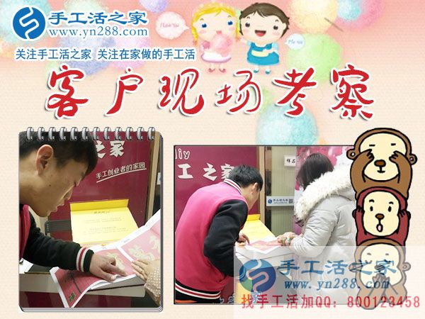 手工活之家——客戶現(xiàn)場考察與了解珠繡產(chǎn)品 手工活之家——客戶現(xiàn)場考察與了解珠繡產(chǎn)品
