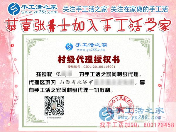 1月16日，手工活之家加工客戶接待剪影，賺錢的手工活，手工活在家賺錢，就是珠繡串珠手工活外發(fā)(圖6)