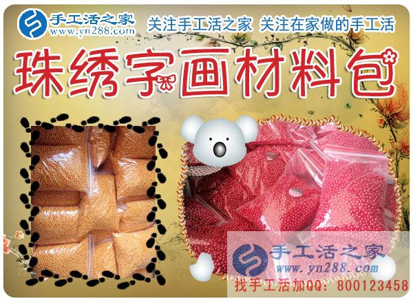 一切進行的很順利，這次結算360元，貴州鎮(zhèn)遠鄭先生做手工活在平淡中成長(圖2)