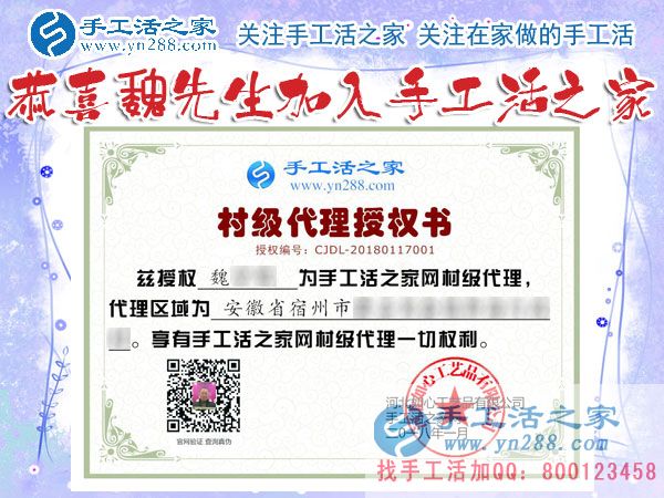 1月17日，手工活之家加工客戶考察,留影剪影，可以在家做的手工活，在家賺錢的手工活，正規(guī)的外發(fā)手工活就是珠繡串珠手工活外發(fā)(圖6)