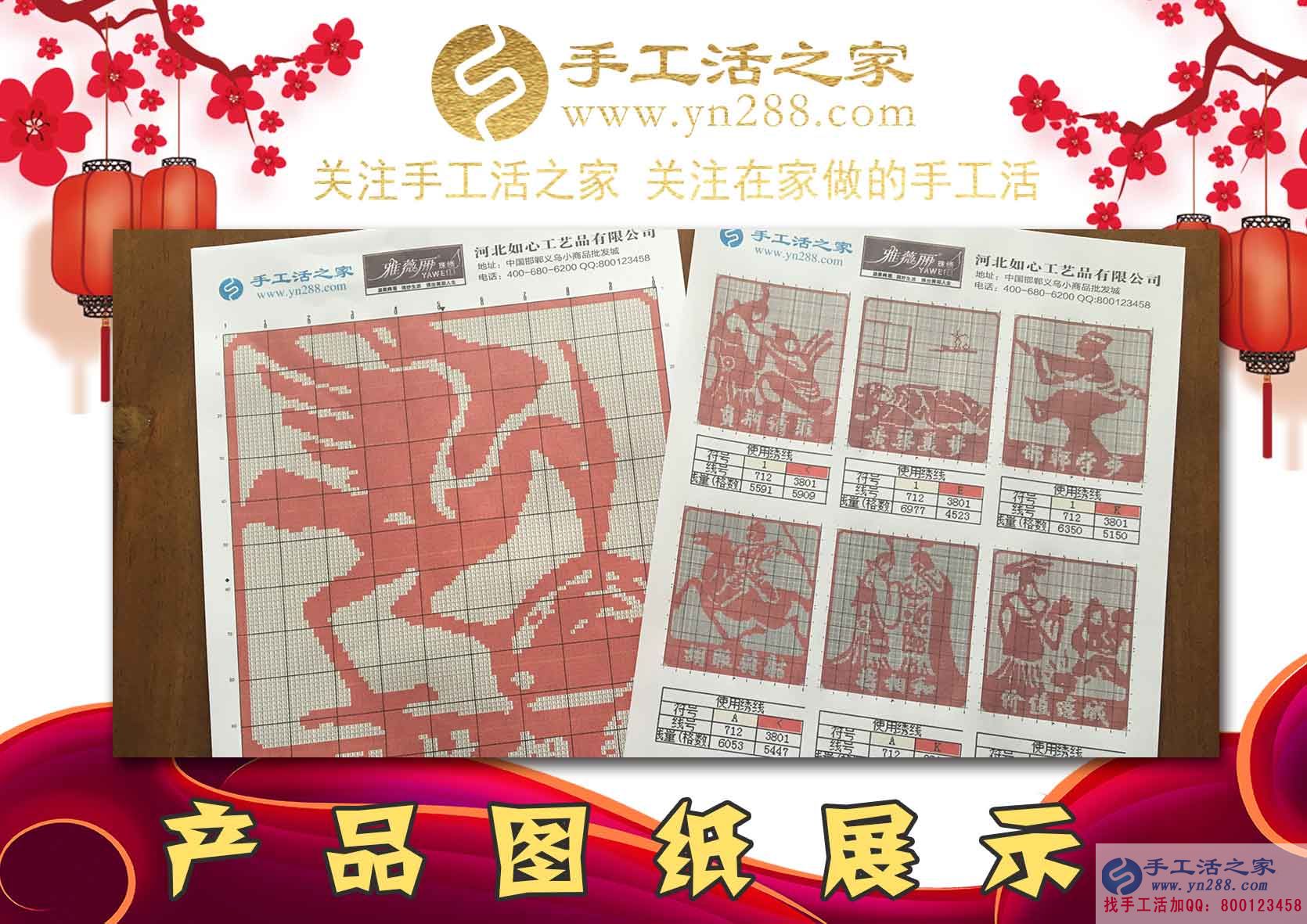 1月23日，手工活之家加工客戶考察接待剪影在家手工，正規(guī)的串珠手工活，就是珠繡串珠手工活外發(fā)加工(圖3)