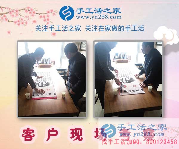 1月26日，手工活之家客戶考察剪影，正規(guī)的手工活外包、正規(guī)手工串珠外發(fā)活基地(圖2)
