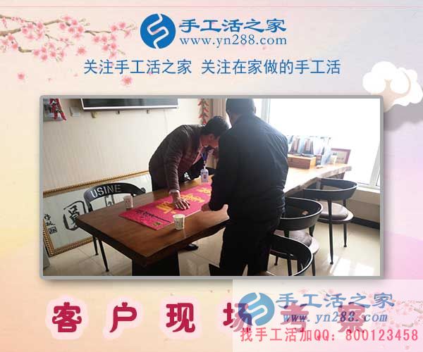 1月26日，手工活之家客戶考察剪影，正規(guī)的手工活外包、正規(guī)手工串珠外發(fā)活基地(圖4)