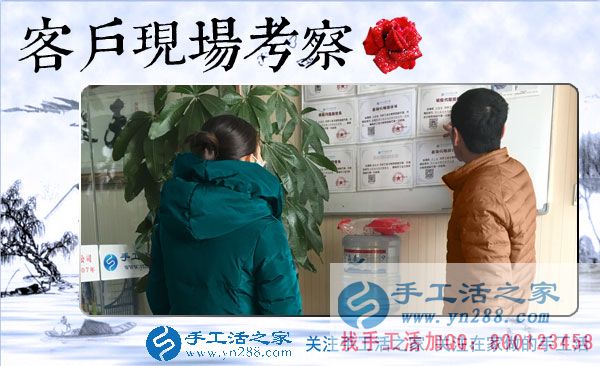 手工活之家——老師為客戶(hù)介紹代理商照片墻 手工活之家——老師為客戶(hù)介紹代理商照片墻