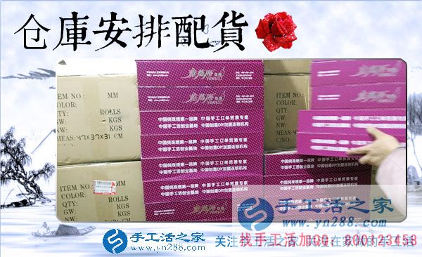 跟著鄰居大姐做珠繡手工活掙錢，安徽省靈璧馬女士這次又賺了360元(圖2)