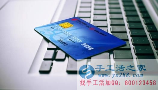 防騙在行動(dòng)，手工活之家提醒：年終歲末眾多騙局來(lái)襲，積分換現(xiàn)金，有的是圈套，千萬(wàn)要提高警惕(圖3)