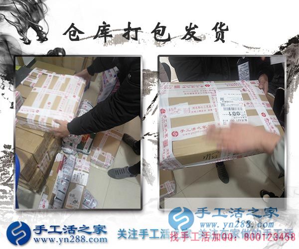 做手工活掙錢快一年了，江蘇鹽城萬女士這一次又收到加工費(fèi)360元(圖2)