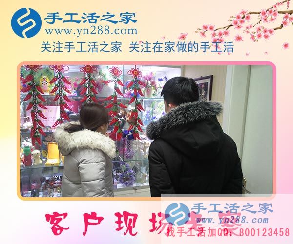 1月30日，手工活之家加工客戶(hù)考察合作剪影，可以在家做的手工活，在家賺錢(qián)的手工活，正規(guī)的外發(fā)手工活(圖2)