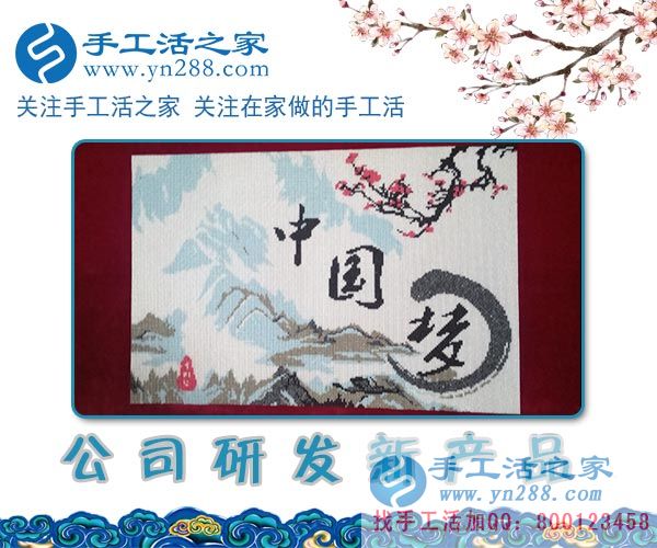 春節(jié)后要放手大干一場，河北衡水賈女士做珠繡手工活掙錢之后(圖2)